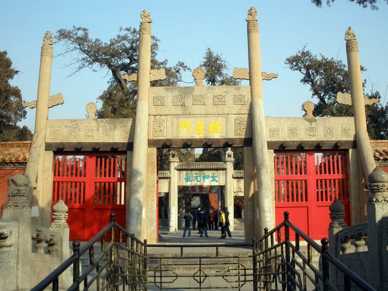 Цюйфу — родина Конфуция и центр восточной культуры
